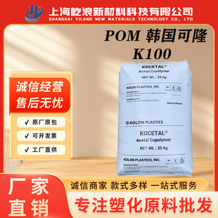 KOCETAL&reg;POM�n����¡K100ِ䓸�ճ�� �ߏ��� �ۼ�ȩ����