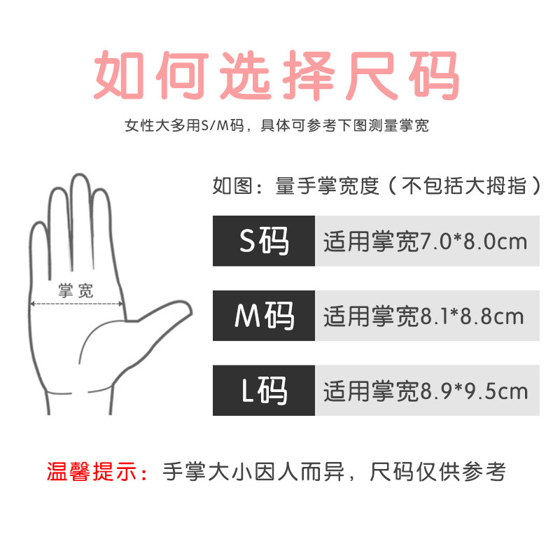 洗碗手套女家用厨房耐用型贴手防水胶皮手套刷碗做家务清洁洗衣服|undefined