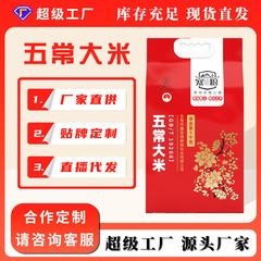 東北武昌米 米花の香り No.2 新米 2.5kg 米 1袋 10kg 1袋 卸売 柔らかくてもちもち甘い