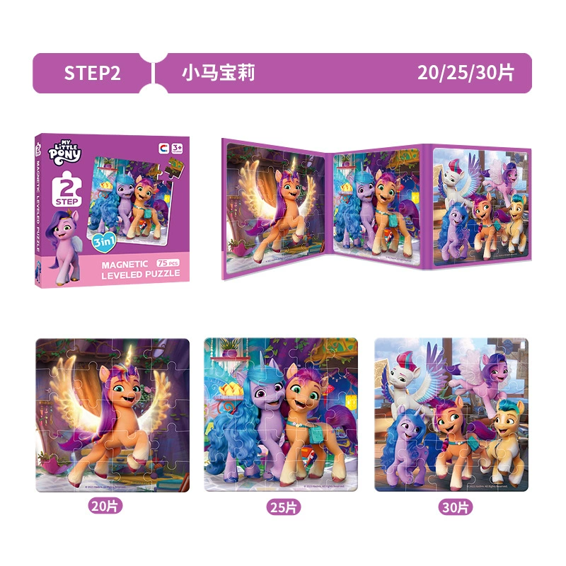 Ultra, Санрио, магнитный Ультрамэн Тига, головоломка, умная игрушка, 3–6 лет