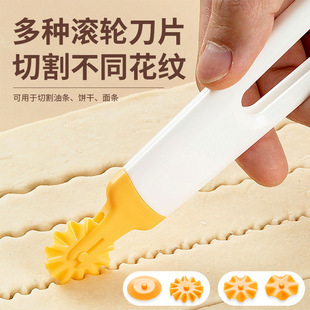 fancy roller cutter suit home baking cake lace cutter kitchen dough zigzag edge cutting tool