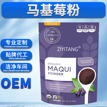�ЙC�R��ݮ�۴��ӹ� �͜ظ��ﻨ���ع��� 85g ���b OEM�N�ƶ���