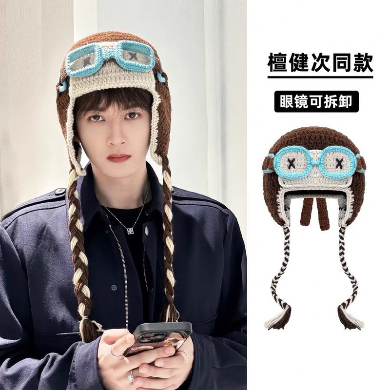 檀健次同款明星搞怪装扮飞行员帽针织帽个性秋冬保暖手工钩织批发|undefined