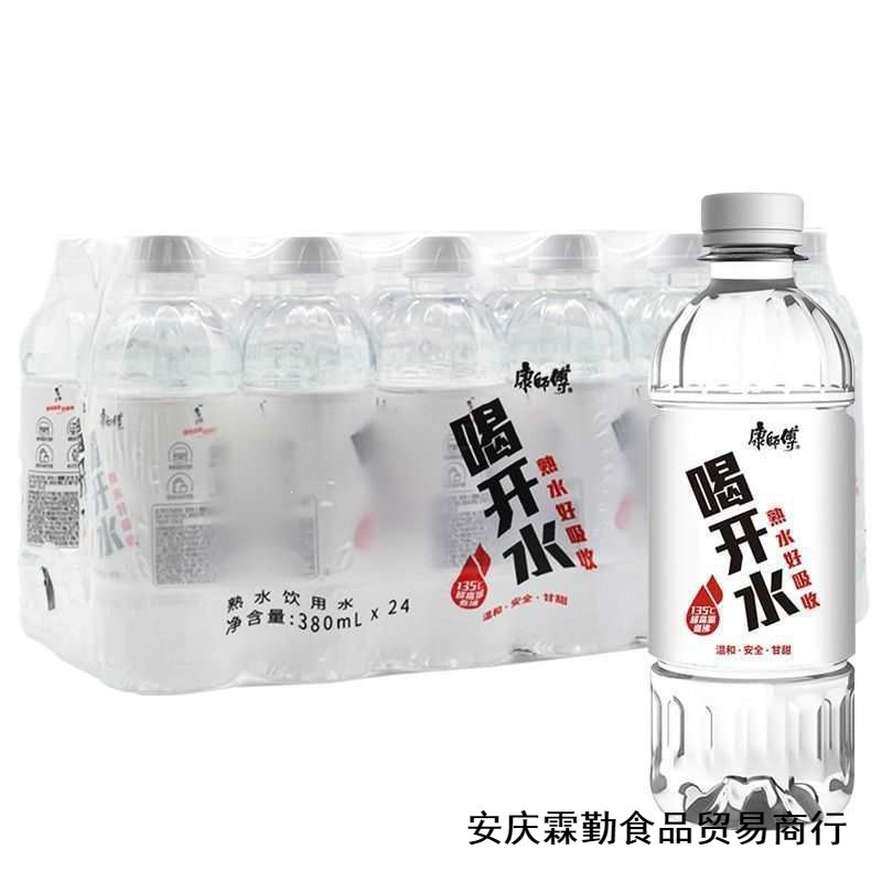 Drinkable Boiled Water Master Kong 380ml Small Bottle Wholesale Promotion Mini Version Beverage Direct Drinking Boiled Water for Commercial Use