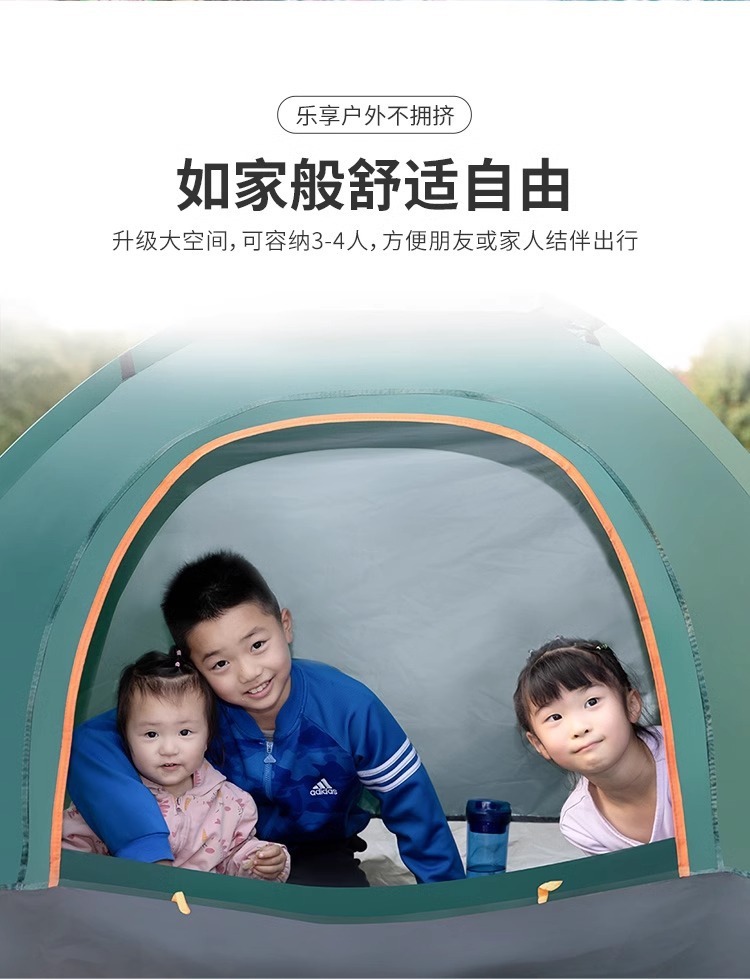 Family Tent for Outdoor Camping, 3-4 Person, Sun Protection, Indoor Small House, Children's Tent, Fully Automatic Camping Tent