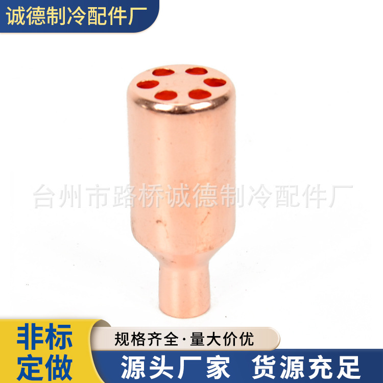 供应空调制冷分液头 3孔分配器 空调配件 量大从优