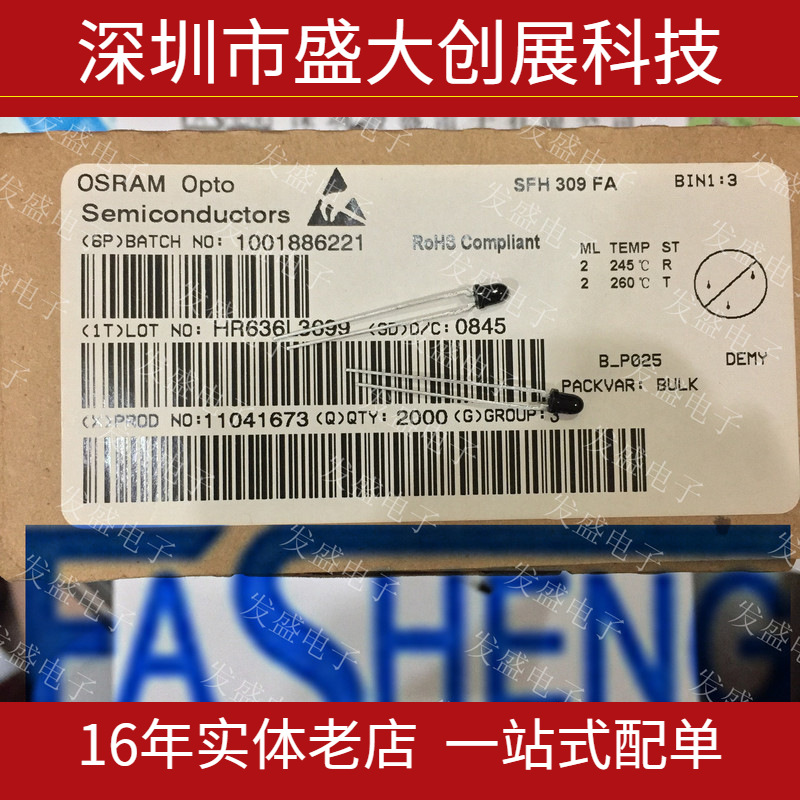 SFH309FA-3 光敏接收管 波长范围730nm-1120nm ±12° 光电传感器