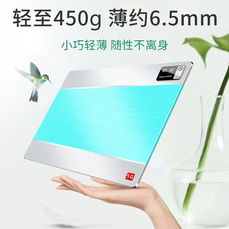 Новый 5G планшет PAD Ten Core 512G Игровой офис Тень Урок 4G Звонок Онлайн