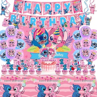 Strawberry Theme Happy Birthday Party Decoration suit Birthday Flag Cake Flag Spiral Party Supplies Decoration