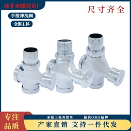 面盆龙头;其他水暖五金;其他卫浴洁具