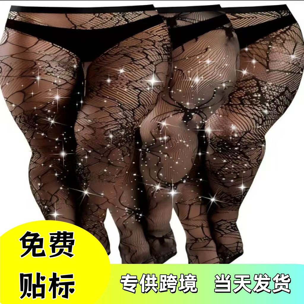 欧美烫钻万圣节渔网袜大码丝袜性感薄款女蜘蛛网连裤袜黑丝批发