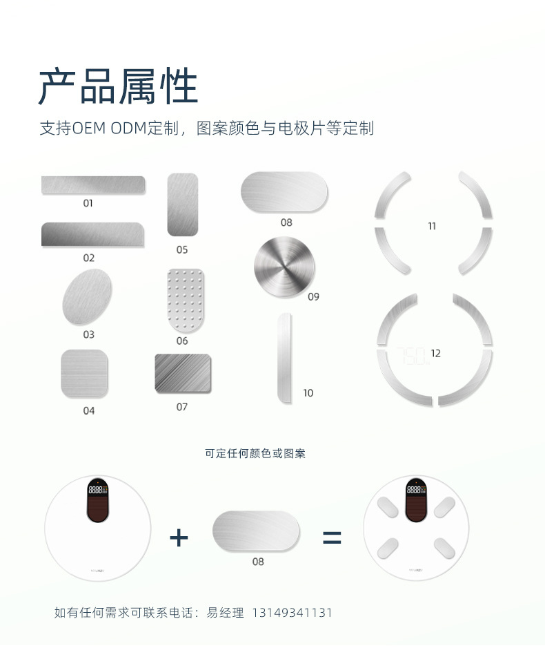CF818ble体重秤新版-备份_11.jpg