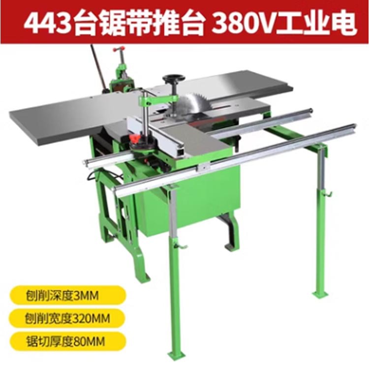 ML292E5 Cepilladora de carpintería pequeña de 210mm de ancho multifunción Cepilladora de carpintería eléctrica