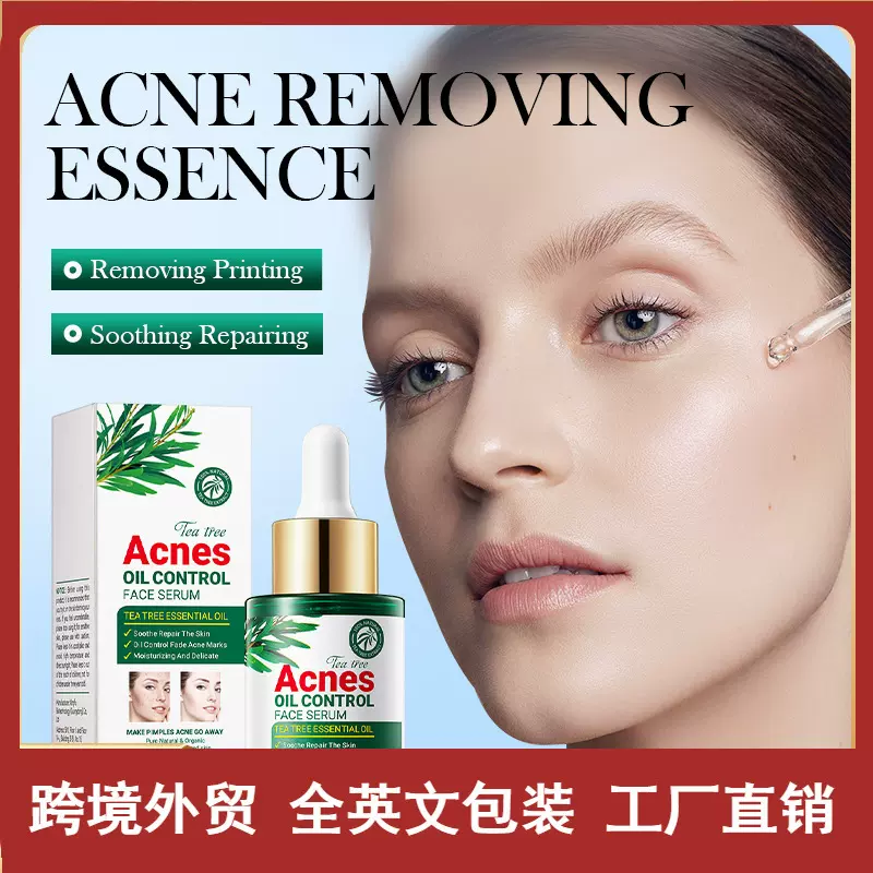 跨境外贸SADOER茶树祛痘精华液 痘印护肤品补水面部抗痘精华