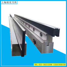 厂家供应比利时LVD折弯机模具 数控折弯机单V槽下模具 折弯机上模