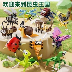 クロスボーダーはある高組み合わせの昆虫の積み木動物の小さい粒子の積み木と互換性があります。