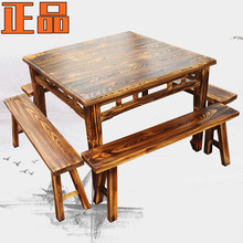 实木松木餐台椅加厚碳化炭烧餐桌椅做旧八仙桌复古方桌古典八仙台