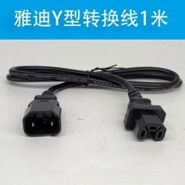 电动车配件;电池充电器;电动车充电器