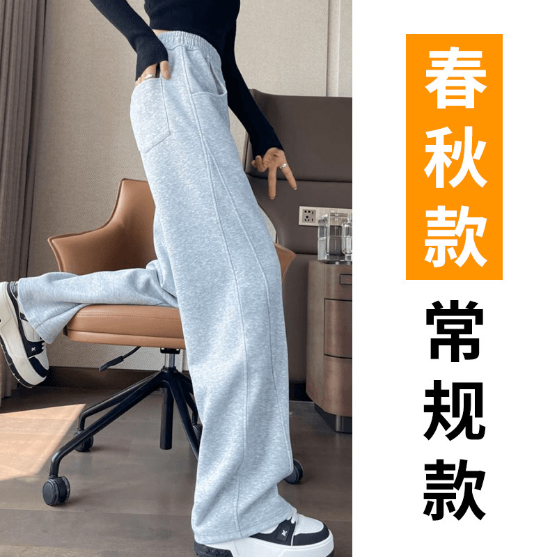 ナローバナナパンツ女性の 2025 新作春夏薄型ワイドレッグカジュアルシミターセーブルレモンイエロースウェットパンツ|undefined