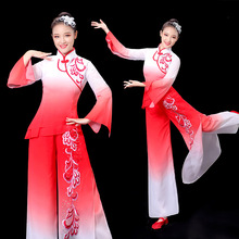 2023新款秧歌中老年广场舞扇子舞表演服民族秧歌舞蹈服古典舞台服