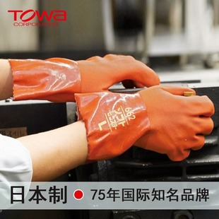 TOWA662���������|���I���z�ڱ����יCе����������ĥ