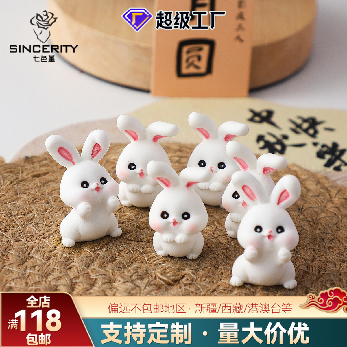 Nuevo Festival del Medio Otoño de resina de conejo colgante decoración caja de regalo embalaje de regalo DIY material florista