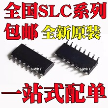 ȫ��ԭװ SLC1012CMX SLC2012M SLC1012CM ��ƬSOP15��װ оƬIC