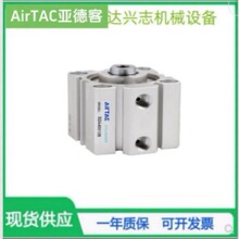 AIRTAC亚德客薄型小气缸SDA12X5X10X15X20X25X30X35X40X45SB气缸