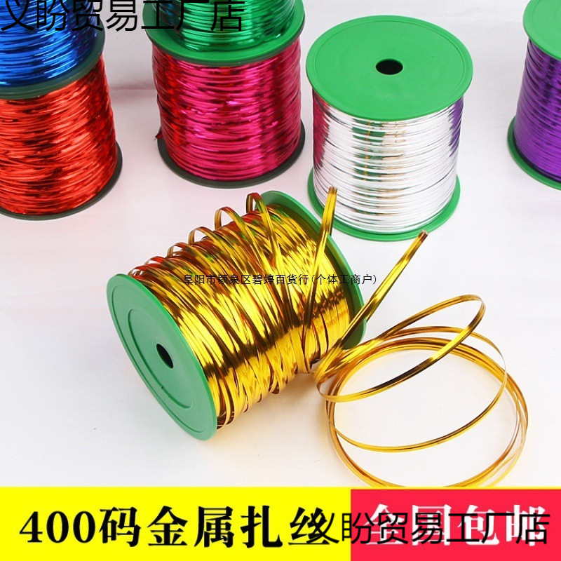 金丝绳金银扎带礼品蛋糕包装袋封口绳扎口线金属扎丝铁丝扎条磨带