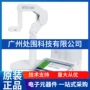汉密尔顿425325电极