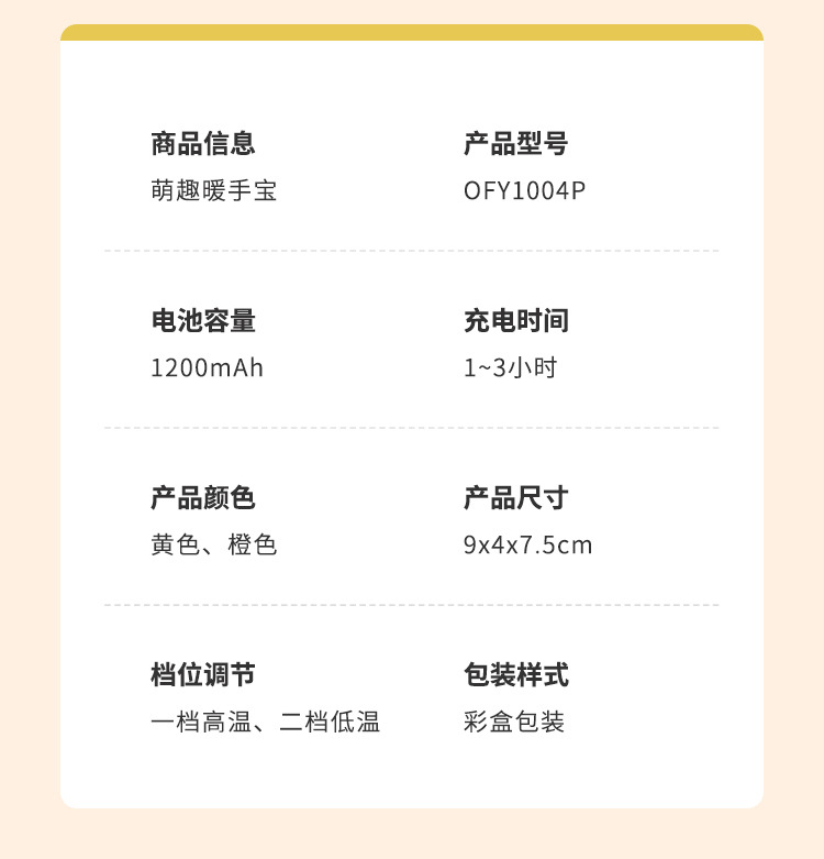 详情页_13.jpg