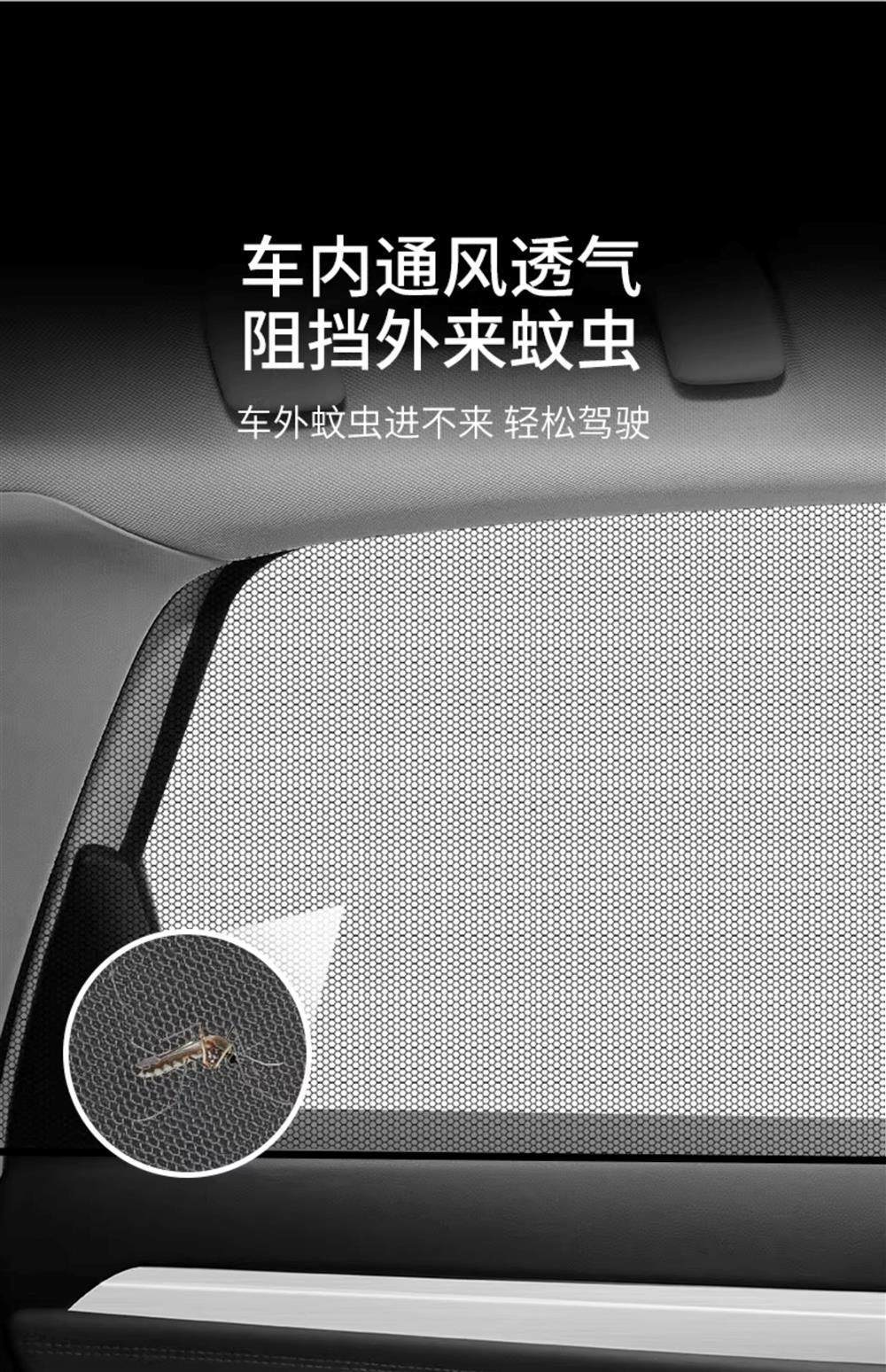 Car Mosquito Net Window Screen, Car Window-Specific Curtain, Car Mosquito Net, In-Car Sunshade Screen, Privacy Sunshade Curtain