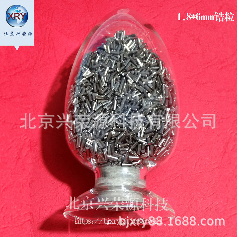 供应锆粒3*3mm 6*6mm 99.9%高纯锆颗粒 锆蒸发粒