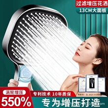 德国增压过滤花洒喷头超强手持家用卫浴淋浴热水器洗澡沐浴大水量