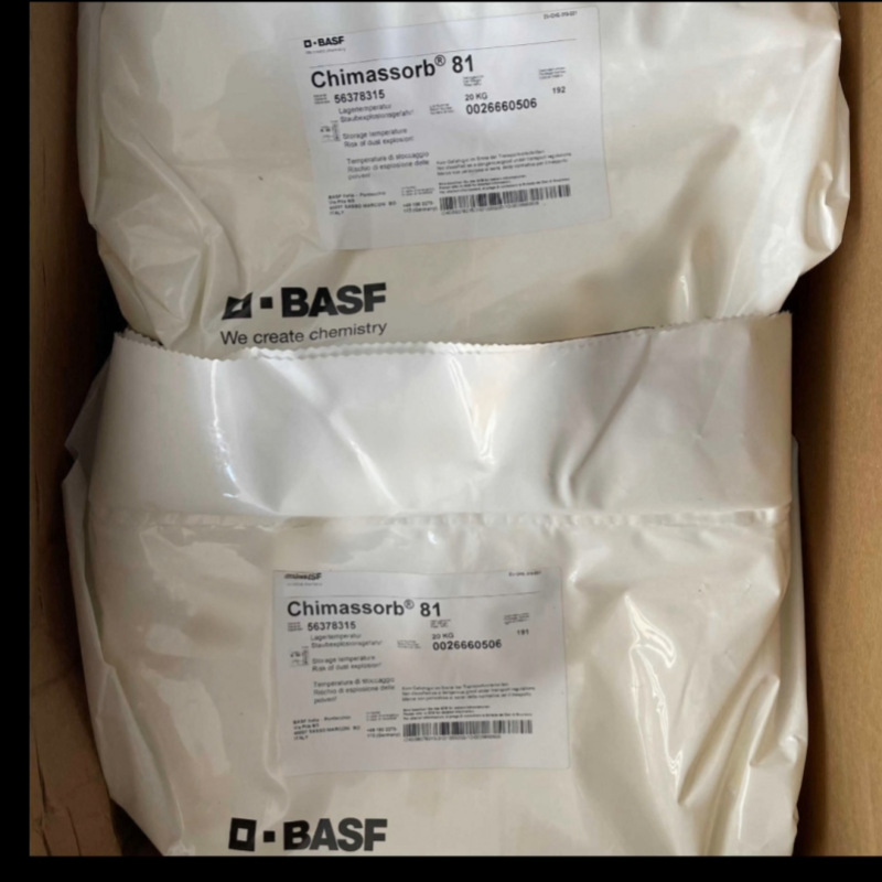 巴斯夫紫外线吸收剂C81应用于塑料 涂料防老化剂光稳定剂抗黄变