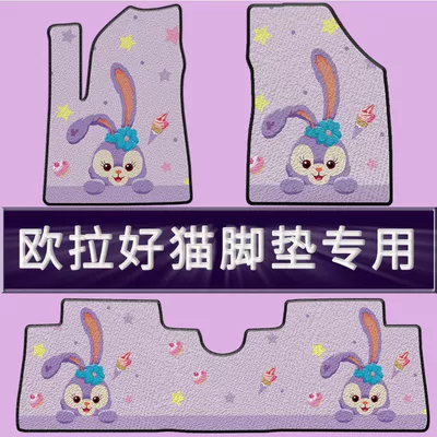 Cat Car Floor Mats, Snow White Ayaqaltılar (Kovriklər)