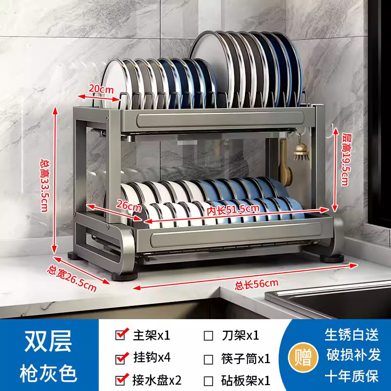 Wanxiong キッチン多機能ボウルラックナイフと箸ラック一体型キッチン収納ラックカウンタートップ排水ラック|undefined