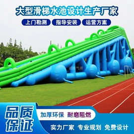 水上游艺设施;淘气堡;帐篷