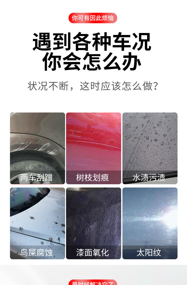 veteran car marking wax car marking polishing wax car paint repair artifact TikTok one-piece delivery