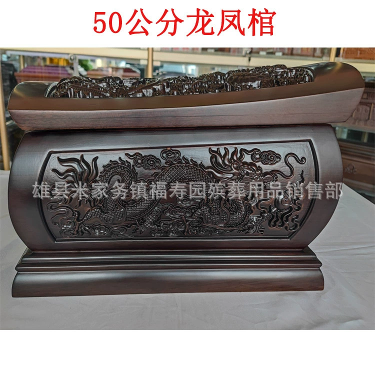 50cm Гроб-урна Дракона и Феникса Черный Сандал Долговечность Гроб Резной Гроб Производитель Оптовая продажа похоронных принадлежностей Фабрика