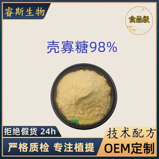 ������99% ˮ���Ԛ����� ���YԴʳƷ ��Ƭ�ǹ�ԭ�ϏS��