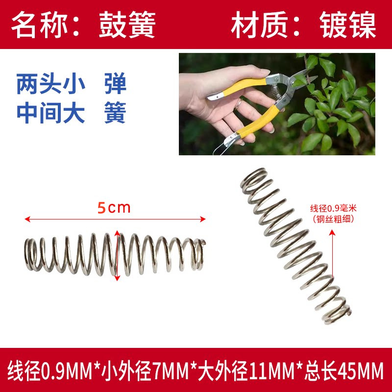 Large size-thin flower shear spring