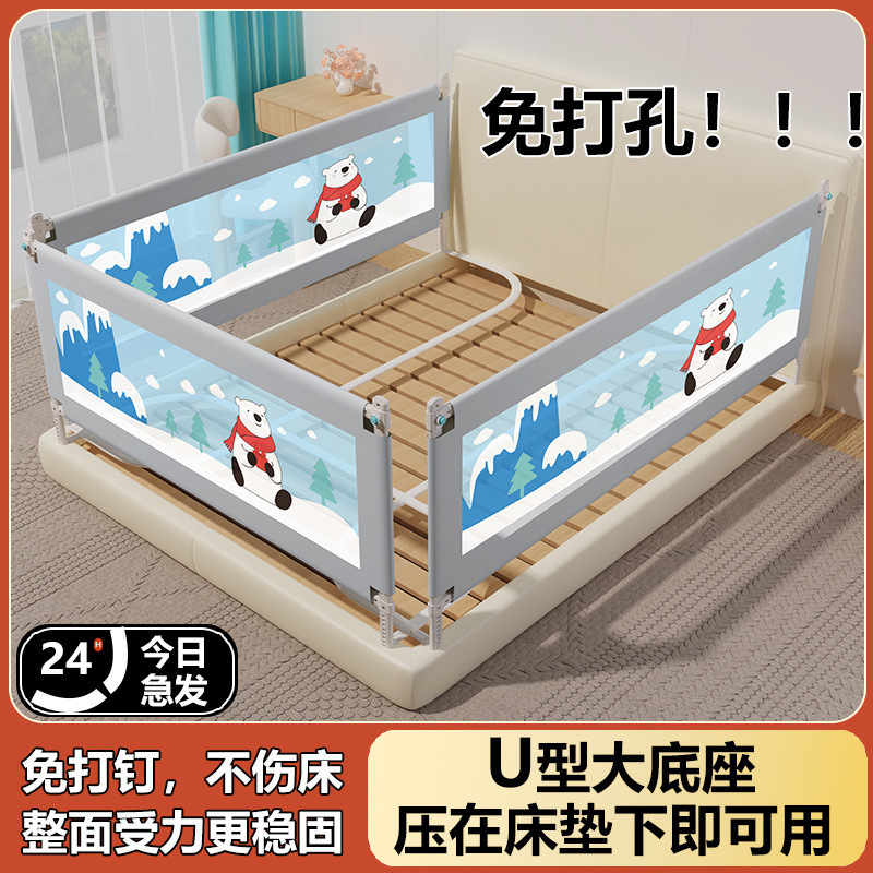 Infant Anti-Fall Bed Fence Bed Fence Baby Anti-Fall Bed Guardrail Bed Side Baffle Universal Baby Trade