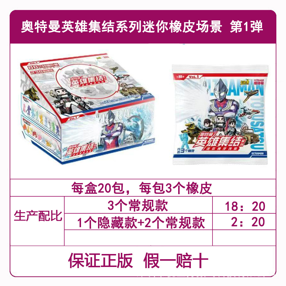 Genuine Card Tour Ultraman Card al por mayor Ye Luoli Conan Card Nezha Douluo Continental Card Tarjeta de una pieza