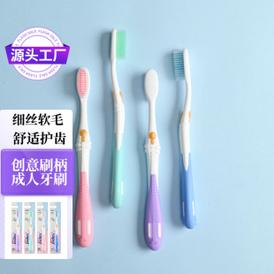 Yanruyu Girls' Soft Bristle Toothbrush Adult Household Cleaning Supplies Supermarket 2 Yuan Store Wholesale Manufacturer
