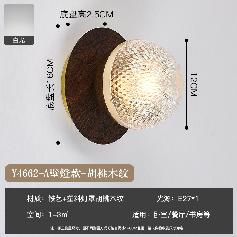 Pasillo pasillo de madera grano pequeño techo moderno minimalista balcón color nogal dormitorio lámpara pared cristal