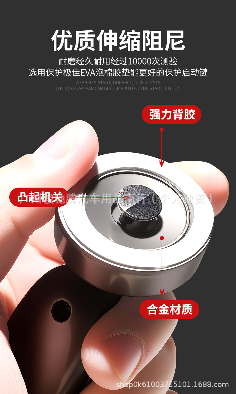 Dropshipping New Cross-Border Product: Car One-Touch Start Lever Decorative Sticker, Creative Ignition Switch Protective Cover for the Car Interior