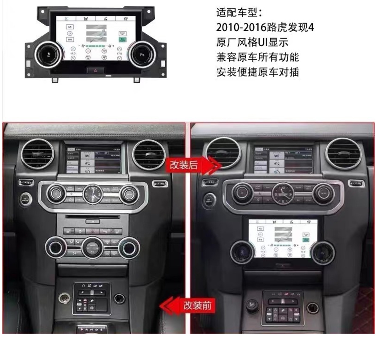 Suitable for 13-17 years Land Rover Range Rover Executive/Sport steering wheel and window lift button accessories