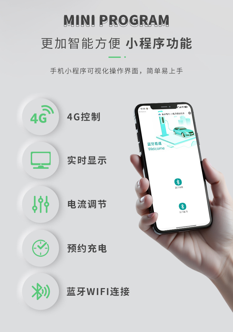 National Standard 3C Certified New Energy Electric Vehicle Charging Station 7Kw Household Ac 32A Byd Fast Charging