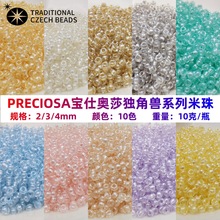 ���ڽݿ˱��˰�ɯ2/3/4mm��������ⲣ������diy�ֹ�������Ʒ���